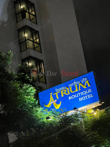 Atrium Boutique Hotel - 258 Pracha Uthit (โรงแรม เอเทรี่ยม บูติค - 258 ประชาอุทิศ),Huai Khwang | OneDay วันเดย์(1)