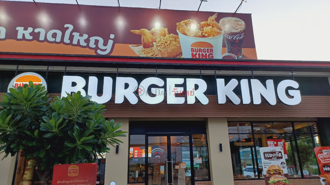 Burger King Muang Ake - 293, Phahonyothin 85 Alley, (เบอร์เกอร์คิง สาขาเมืองเอก - 293, ซอยพหลโยธิน 85),Lam Luk Ka | OneDay วันเดย์(1)