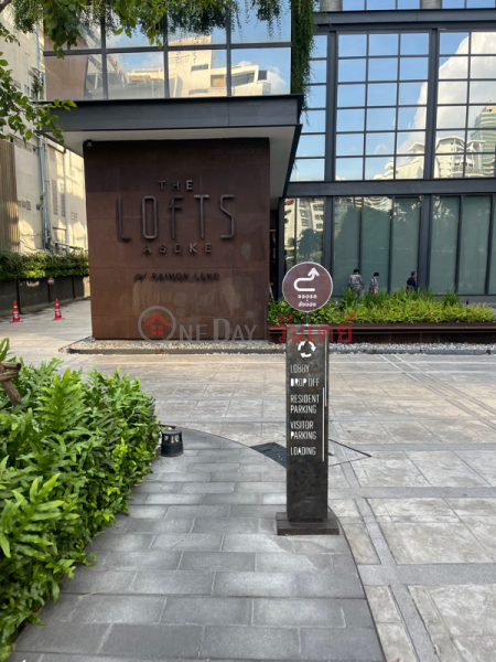 เดอะลอฟท์ อโศก (The Lofts Asoke) วัฒนา | OneDay วันเดย์(1)