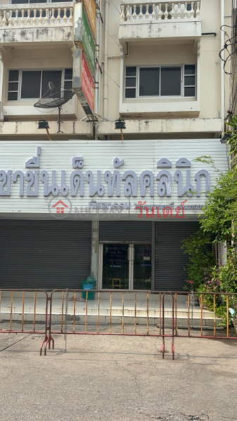 Prachachuen Dental Clinic (ประชาชื่นเดนทัลคลินิก),Bang Sue | OneDay วันเดย์(4)