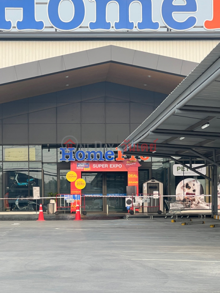 โฮมโปร บางบัวทอง (HomePro Bang Bua Thong) บางบัวทอง | OneDay วันเดย์(1)