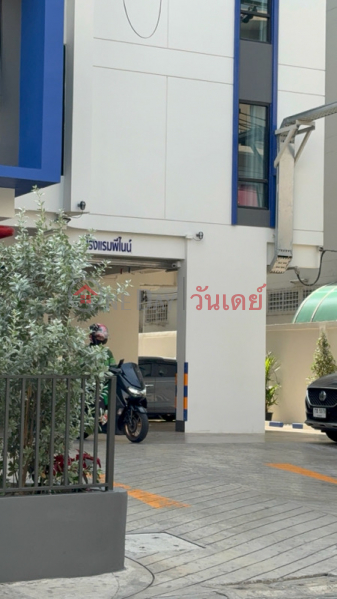 P9 Ratchada Hotel (โรงแรม พี 9 รัชดา),Din Daeng | OneDay วันเดย์(3)