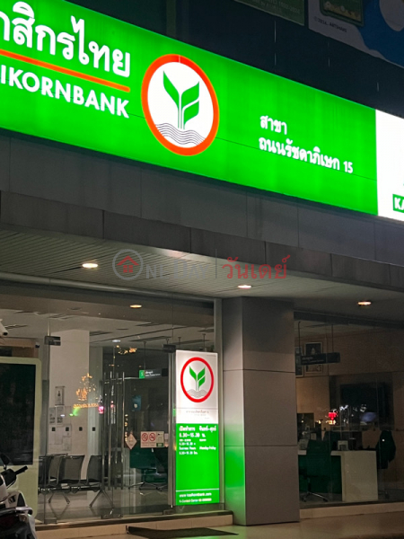 Kasikorn Bank-205/7 Ratchadaphisek Road (ธนาคารกสิกรไทย-205/7-9 ถนนรัชดาภิเษก),Din Daeng | OneDay วันเดย์(1)