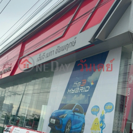 MG Mega Chaiyaphruek|เอ็มจี เมกาชัยพฤกษ์