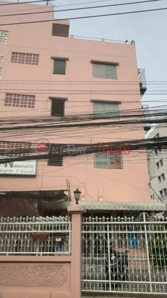 ซีเอ็น แมนชั่น (CN Mansion) บางซื่อ | OneDay วันเดย์(4)