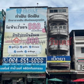 JSmile Dental Clinic - 746 and 748 Phibunsongkram Road|เจสไมล์ ท่าน้ำนนท์ คลินิคทันตกรรม - ห้องเลขที่ 746 และ 748, ถนน พิบูลสงคราม