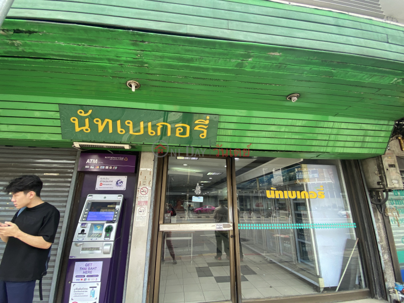 Nat Bakery-502 Asoke - Din Daeng Road (นัท เบเกอรี่-502 ถนน อโศก - ดินแดง),Din Daeng | OneDay วันเดย์(4)