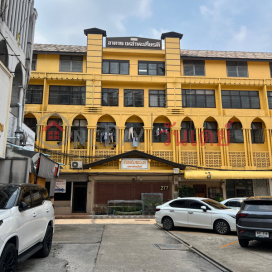 Kiat Ngamwong Apartment|เกียรติงามวงศ์ อพาร์ทเม้นท์