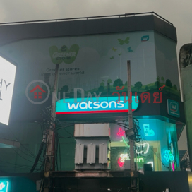 Watsons Siam Square One|วัตสัน สยามสแควร์ วัน