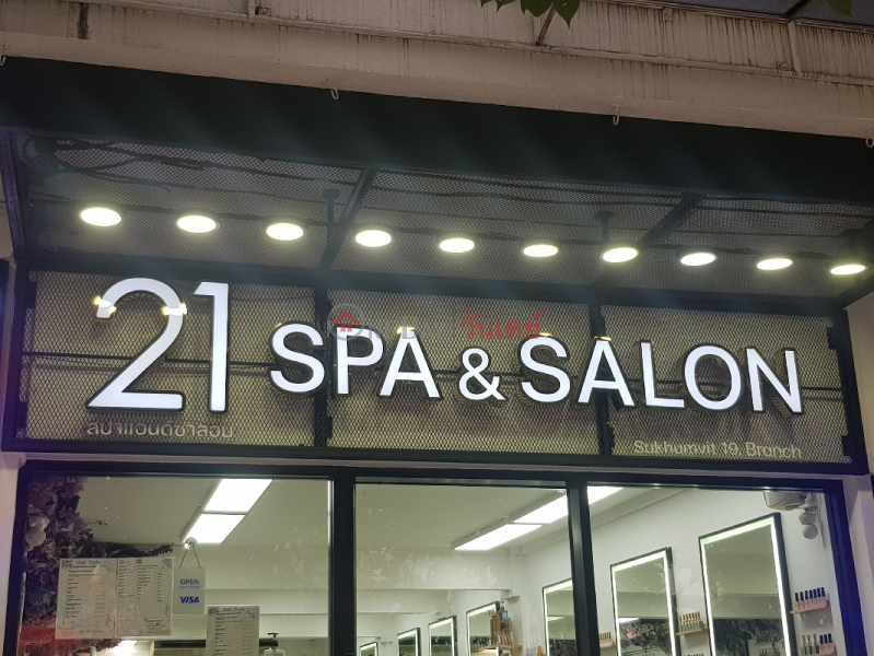 21 Spa & Salon (21 สปาแอนด์ซาลอน),Watthana | OneDay วันเดย์(2)