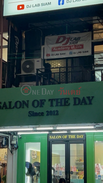 Salon Of The Day (ซาลอน ออฟ เดอะเดย์),Pathum Wan | OneDay วันเดย์(3)