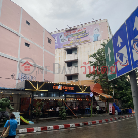 Ton moo kata -184/4 Phahonyothin Road, Soi Phahonyothin 1,Phaya Thai, Thailand