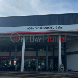 Watchara Center Group Co., Ltd.|บริษัท วัชระ เซ็นเตอร์ กรุ๊ป จำกัด