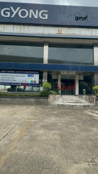 ศูนย์บริการ ซันยอง (Ssangyong Service Center) ห้วยขวาง | OneDay วันเดย์(4)