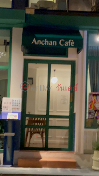 Anchan Cafe Sukhumvit 49 (อัญชันคาเฟ่ สุขุมวิท 49),Watthana | OneDay วันเดย์(2)