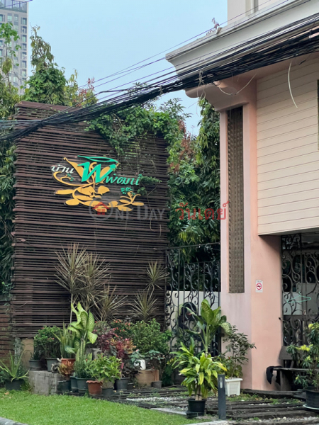 Baan Pipat Lat Phrao 15 (บ้านพิพัฒน์ ลาดพร้าว 15),Chatuchak | OneDay วันเดย์(3)