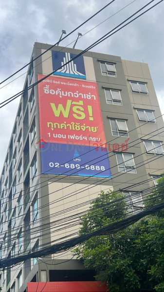 ลุมพินี วิลล์ พระนั่งเกล้า-ริเวอร์วิว (Lumpini Ville Pranangklao - Riverview) เมืองนนทบุรี | OneDay วันเดย์(5)