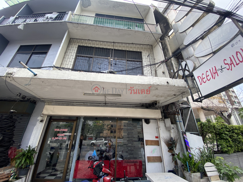 Deeva Salon-1/19 Ratchaprarot Road (ดีว่า ซาลอน-1/19 ถนน ราชปรารภ),Ratchathewi | OneDay วันเดย์(4)