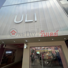 ULI Siam Square|ยูลี่ สยามสแควร์