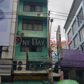Wang lang bakery,Bangkok Noi, Thailand