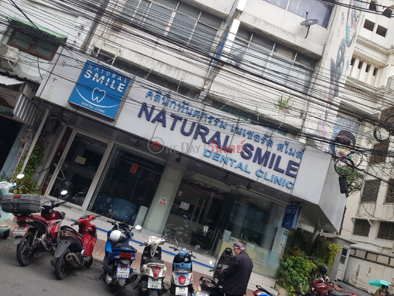 Natural Smile Dental Clinic - 188/2 Si Wiang Road Bangkok (คลินิคทันตกรรม เนเชอรัล สไมล์ - 188/2 ถนนศรีเวียง),Bang Rak | OneDay วันเดย์(3)