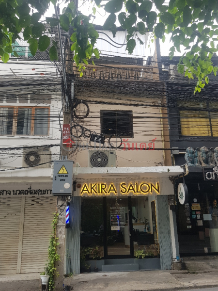 Akira Salon - 406, South Sathorn Road (อากิระ ซาลอน - 406, ถนนสาทรใต้),Sathon | OneDay วันเดย์(1)