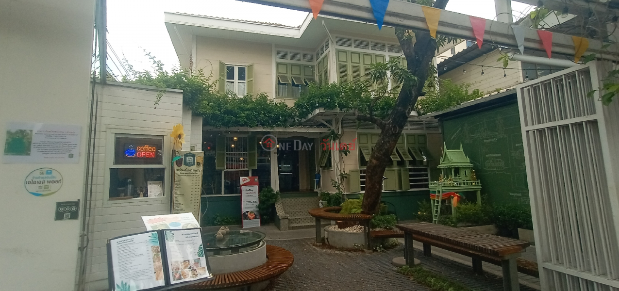 ร้านอาหารบ้านอยู่ดี 70 ถนนตีทอง (Baan Yu Yue Restaurant, 70 Tee Thong Road) พระนคร | OneDay วันเดย์(2)