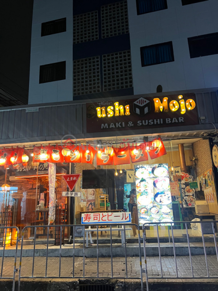 Sushi Mojo-106/4 Vibhavadi Rangsit Road Soi 2 (ซูชิ โมโจ-106/4 ถนนวิภาวดีรังสิต ซ.2),Din Daeng | OneDay วันเดย์(3)