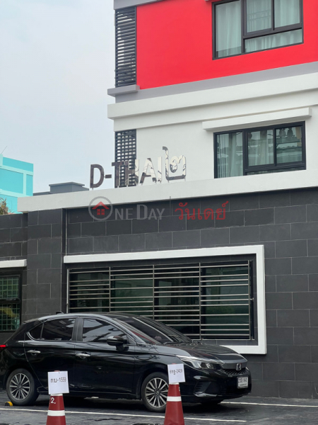 ดีไทยอพาร์ทเม้นท์ 2 (DThai Apartment 2) จตุจักร | OneDay วันเดย์(2)