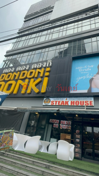 Donki Ekkamai-Thonglor (ดองกิ เอกมัย-ทองหล่อ),Watthana | OneDay วันเดย์(1)