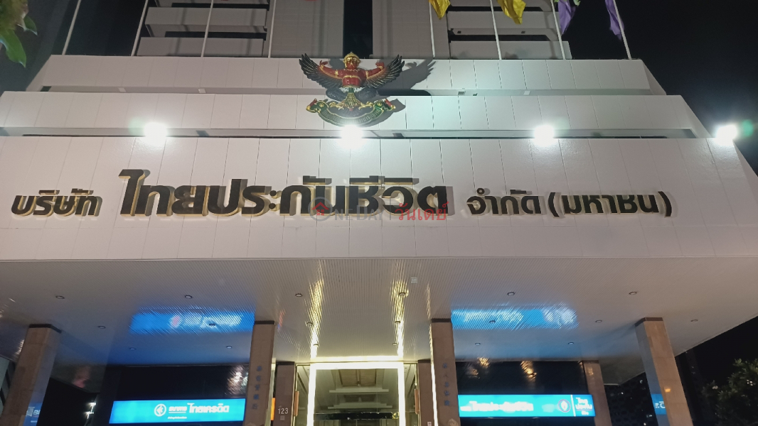 Thai Life Insurance Public Company Limited (บริษัท ไทยประกันชีวิต จำกัด(มหาชน)),Din Daeng | OneDay วันเดย์(3)