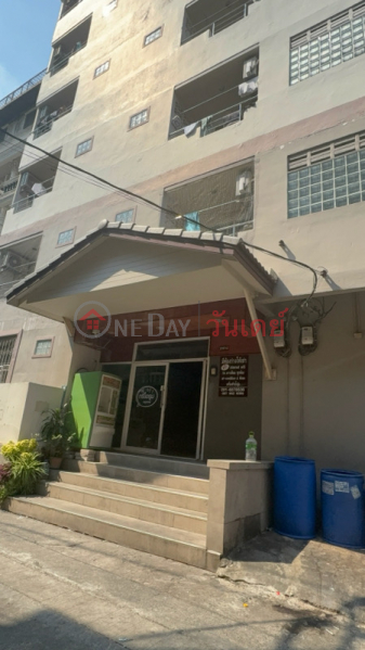 ทรีโอรูม (Trio Room) บางกะปิ | OneDay วันเดย์(1)