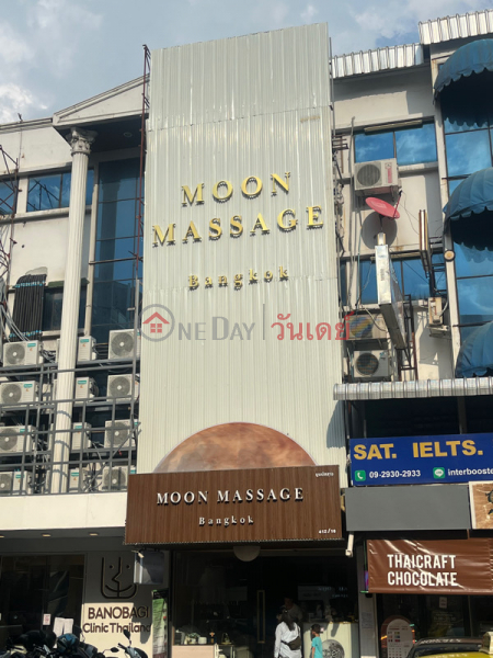 Moon Massage Bangkok (มูนมาจสาจ),Pathum Wan | OneDay วันเดย์(1)