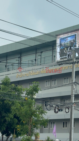 Office of Military Research and Development, Royal Thai Army (สำนักงานวิจัยและพัฒนาการทางทหาร กองทัพบก),Phaya Thai | OneDay วันเดย์(2)