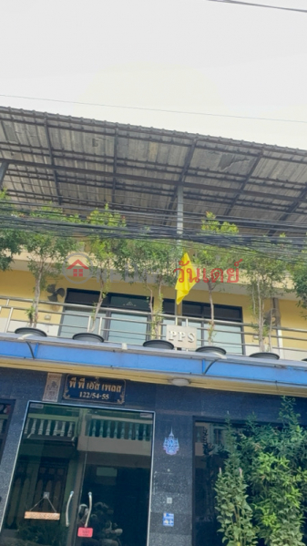 พีพีเอสเพลส (PPS Place) เมืองนนทบุรี | OneDay วันเดย์(4)