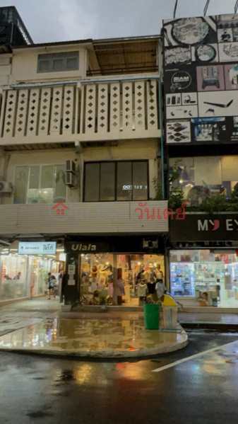 Ulala (อูลาล่า),Pathum Wan | OneDay วันเดย์(1)