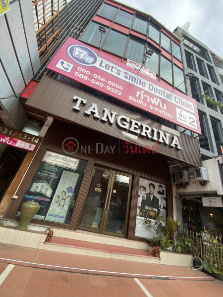 Tangerina Clinic - 1031 13 1st Floor, Phahonyothin Road (แทงเจอรีนา คลินิกเวชกรรม - 1031 13 ชั้น1 ถ.พหลโยธิน),Phaya Thai | OneDay วันเดย์(3)