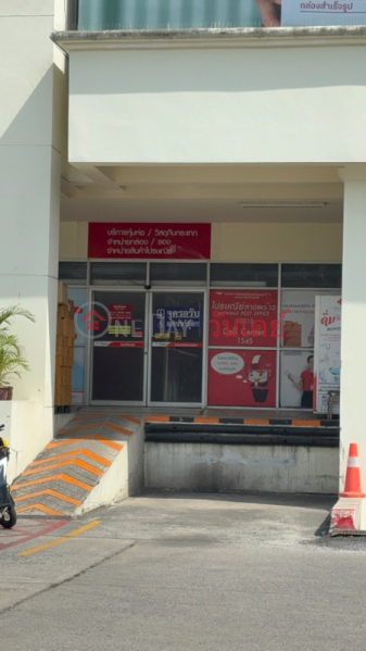 Lad Phrao Post Office (ที่ทำการไปรษณีย์ลาดพร้าว),Wang Thonglang | OneDay วันเดย์(3)